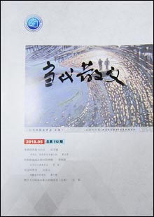 《當(dāng)代散文》《當(dāng)代散文》創(chuàng)刊于1993年5月，是由山東省散文學(xué)會(huì)主辦的散文雙月刊，最初具有山東省期刊登記號(hào)，中途停辦。2007年經(jīng)山東省新聞出版局批準(zhǔn)為省內(nèi)連續(xù)內(nèi)部資料出版物。近年來，《當(dāng)代散文》以服務(wù)山東省散文學(xué)會(huì)會(huì)員的創(chuàng)作為中心，重點(diǎn)開設(shè)了“經(jīng)典作品賞析”“散文名家作品大展”“齊魯作家方陣”等欄目……[詳細(xì)]