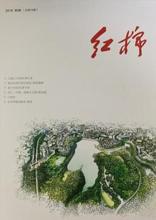 《紅棉》《紅棉》創(chuàng)刊于2015年春季，2015~2016年為季刊，2017年起改為雙月刊。《紅棉》秉承采擷名篇佳作、關(guān)注新人，展示本土文化的辦刊宗旨，面向海內(nèi)外征稿，設(shè)有“小說河”、“散文潮”“詩歌海”“評論臺(tái)”“風(fēng)物志”“城市印”“記憶門”等欄目……[詳細(xì)]