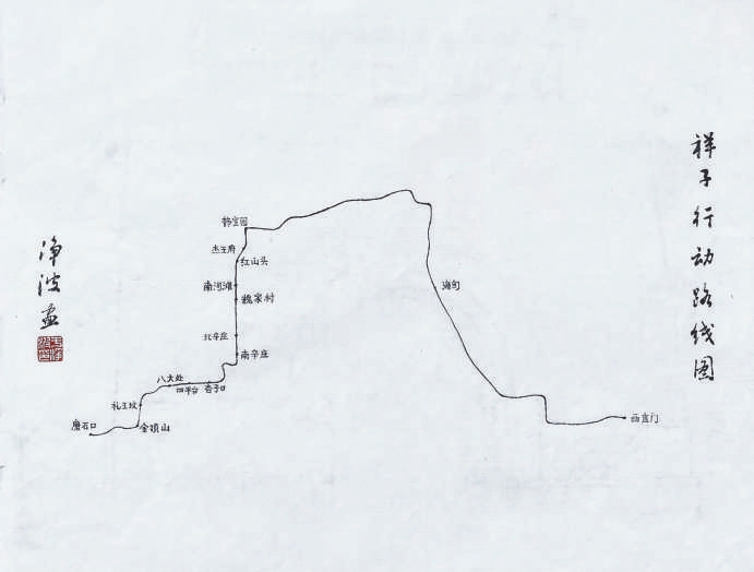 于凈波繪制的《祥子行動(dòng)路線圖》