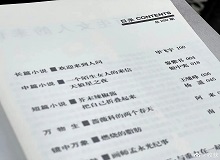 畢飛宇時(shí)隔15年的新長篇來了：歡迎來到人間作家畢飛宇的長篇小說新作《歡迎來到人間》即將首發(fā)于《收獲》雜志，并由人文社推出單行本。[詳細(xì)]