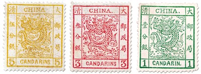 　1878年由海關(guān)設計、印刷、發(fā)行的大龍郵票。