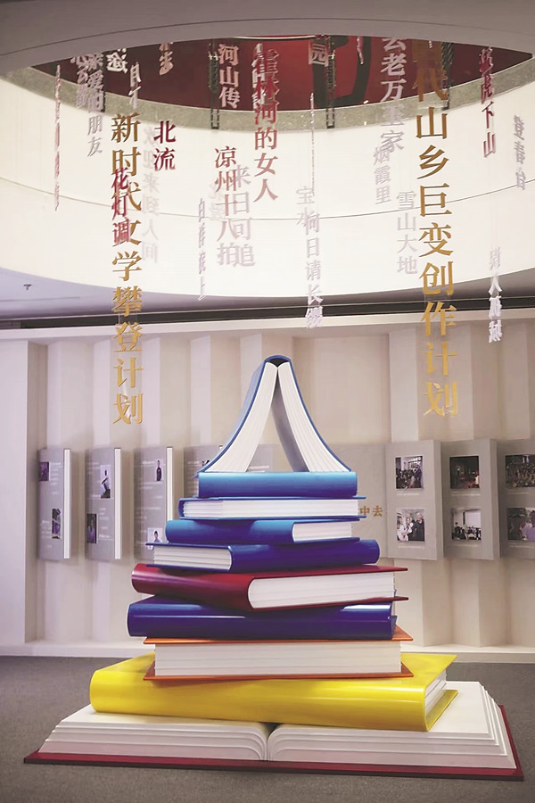 “歌以詠志 星漢燦爛——新時(shí)代文學(xué)成就展”中的書山藝術(shù)裝置王紀(jì)國 攝